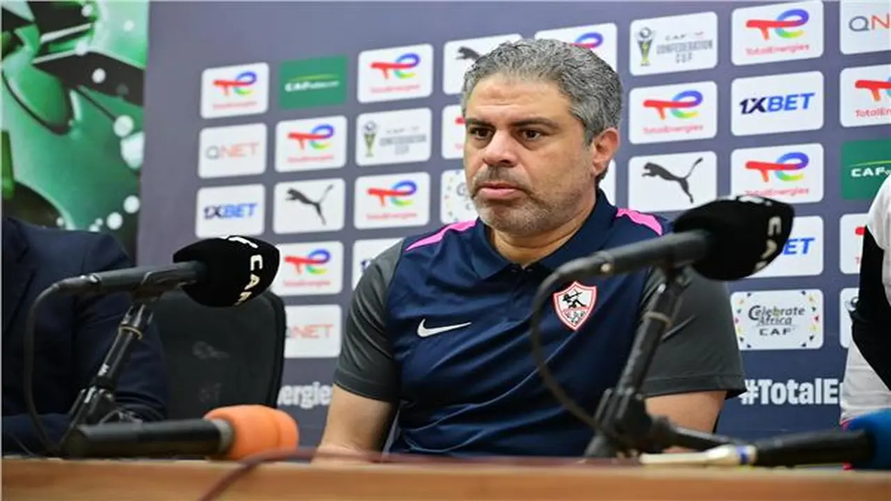 معتمد جمال: مواجهة أوتوهو صعبة والزمالك يسعى لتحقيق نتيجة إيجابية خارج الديار